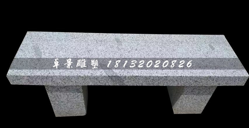 大理石椅子，公園石雕長椅