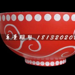玻璃鋼碗雕塑，玻璃鋼彩繪雕塑
