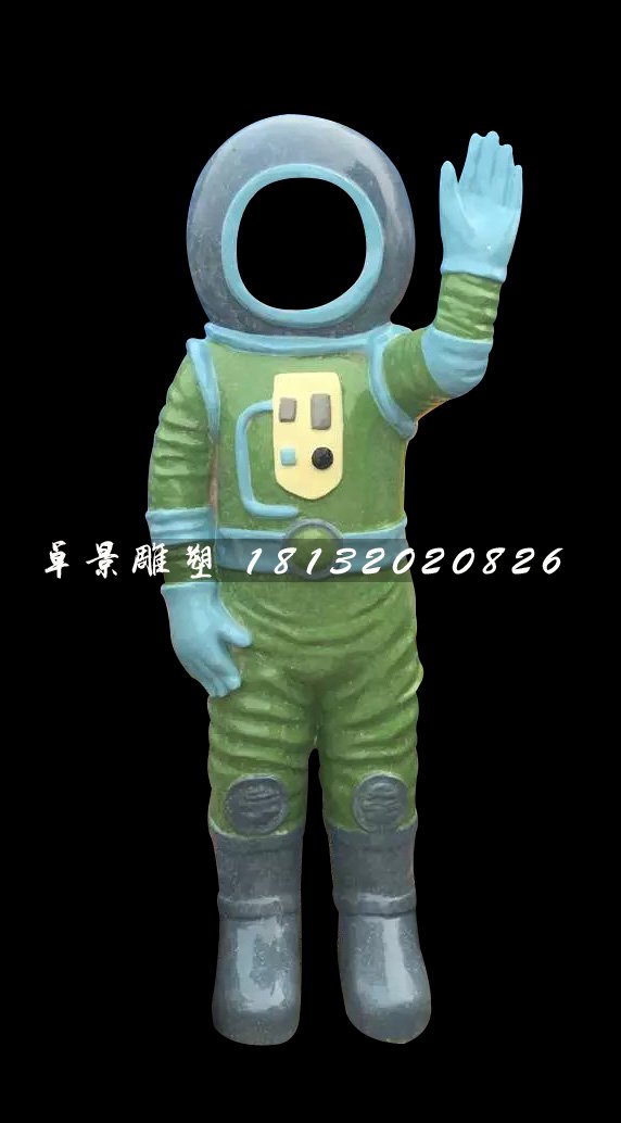 玻璃鋼宇航員雕塑，玻璃鋼人物雕塑