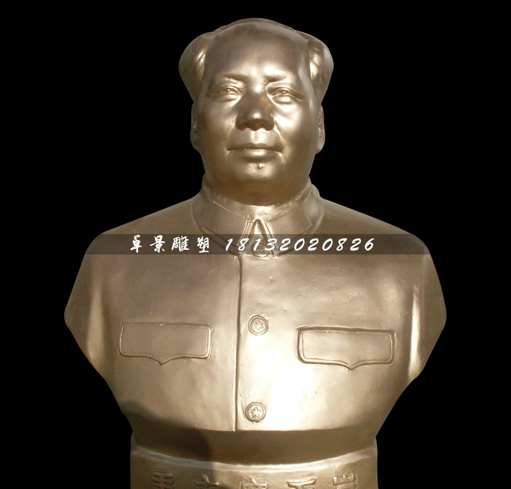 毛主席銅雕像，廣場偉人銅雕