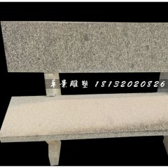 長椅石雕，公園休息椅