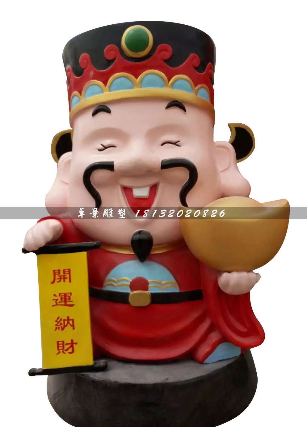 玻璃鋼財(cái)神爺，玻璃鋼卡通人物雕塑