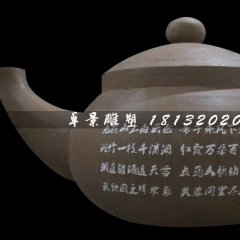 茶壺雕塑，玻璃鋼仿真茶壺