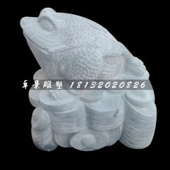 金蟾石雕，大理石招財金蟾雕塑