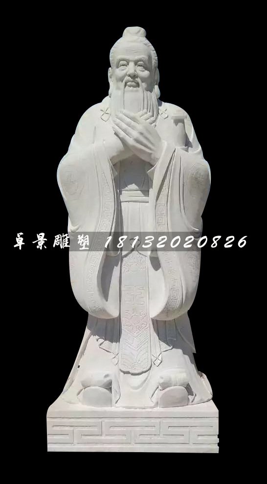 孔子石雕，漢白玉校園名人石雕