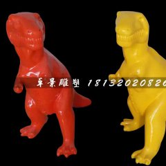 玻璃鋼小恐龍雕塑，卡通恐龍雕塑