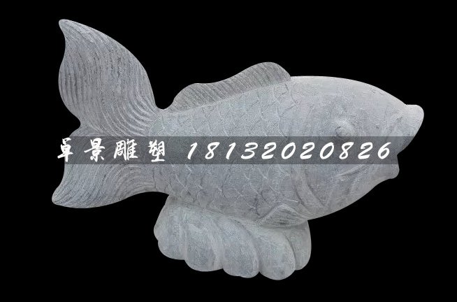 石雕魚(yú)，噴泉魚(yú)石雕，公園景觀石雕