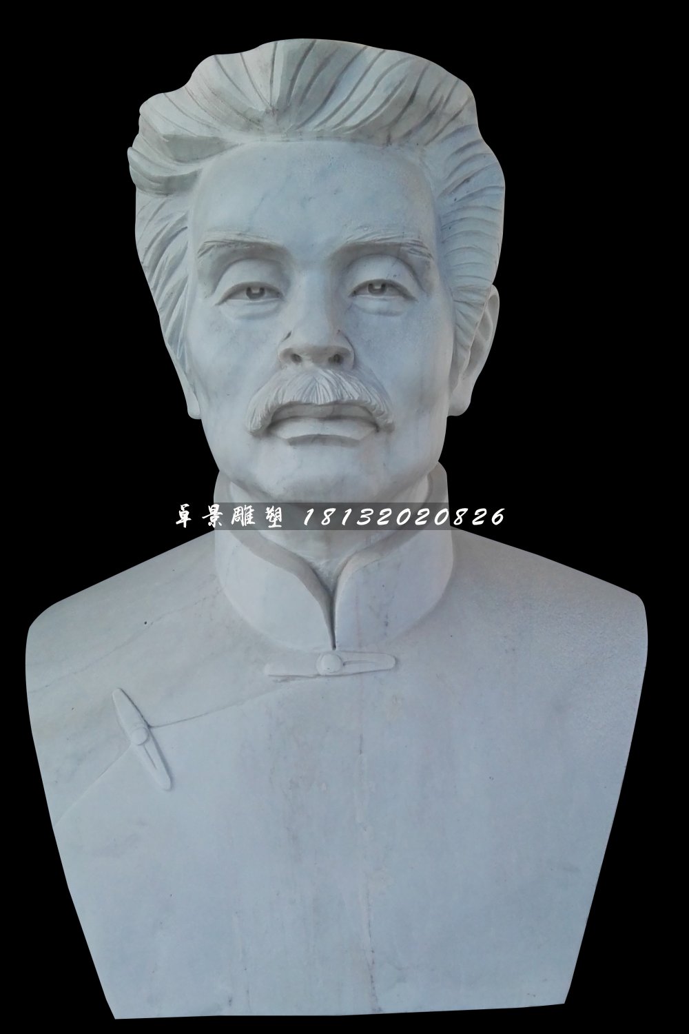 魯迅石雕，名人胸像石雕 (2)