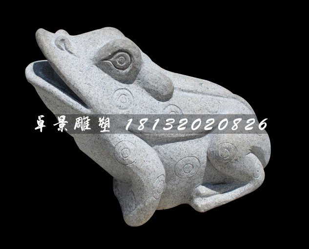 石雕青蛙，公園動物石雕