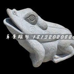 石雕青蛙，公園動物石雕