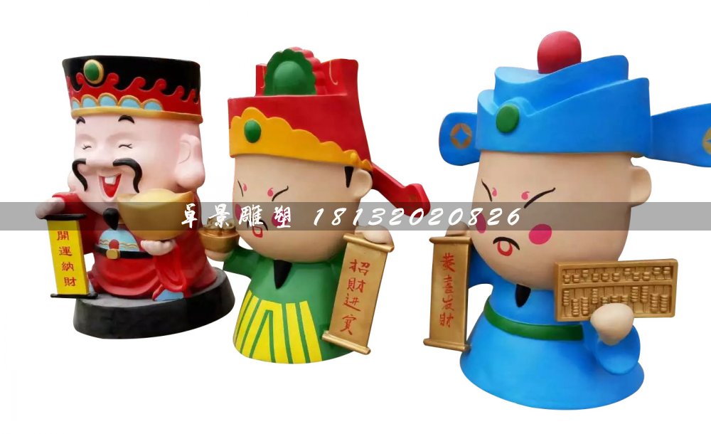 卡通財(cái)神雕塑,玻璃鋼卡通人物