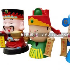 卡通財(cái)神雕塑，玻璃鋼卡通人物