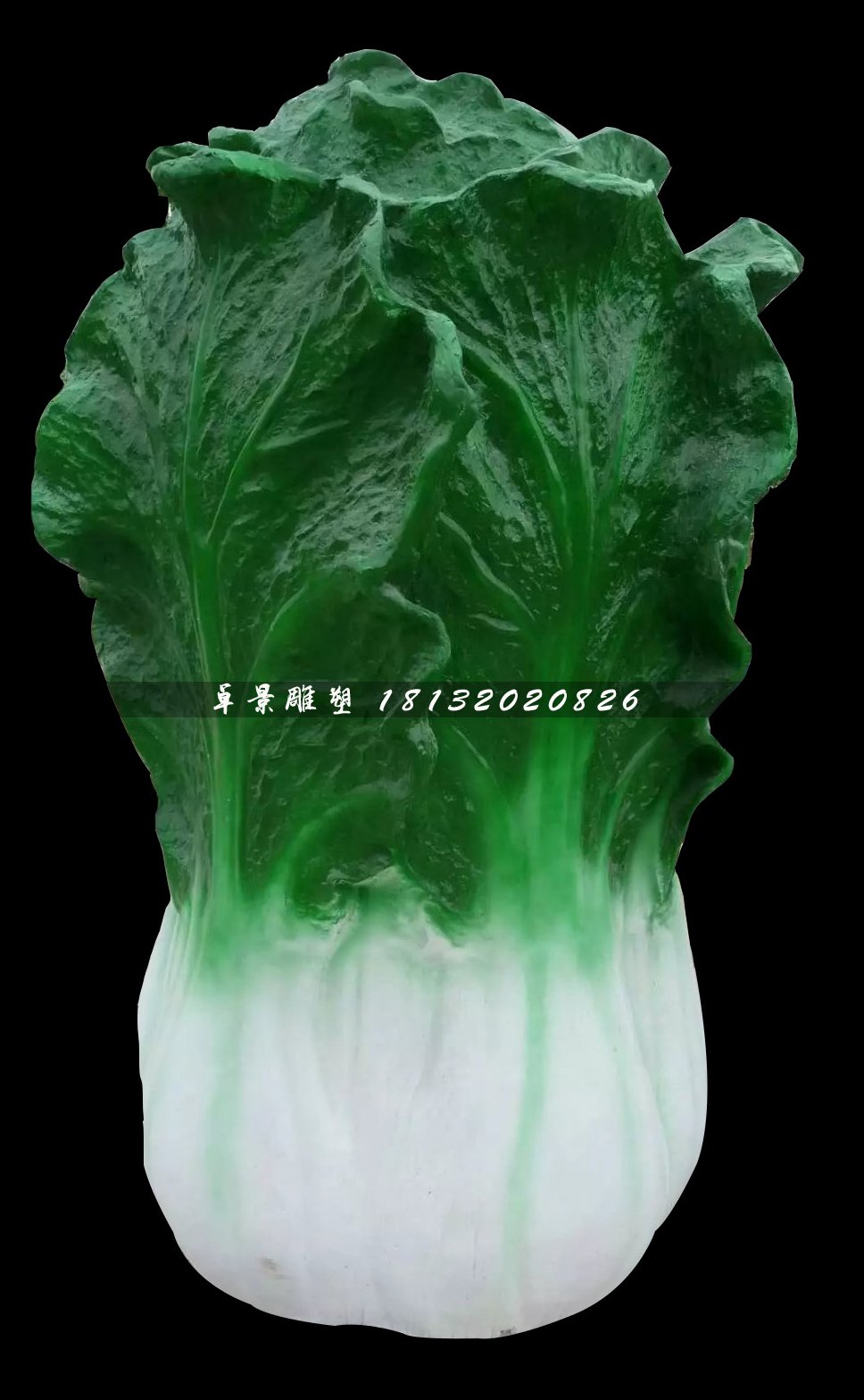 玻璃鋼大白菜雕塑，仿真蔬菜雕塑