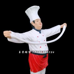 抻面廚師雕塑，玻璃鋼人物雕塑