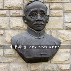 蔡元培銅雕，校園名人銅雕