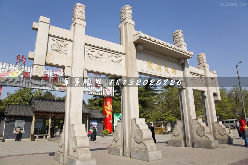 大理石牌坊，三門石牌坊