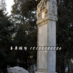 大理石龍龜?shù)袼?，馱碑龍龜?shù)袼? width=