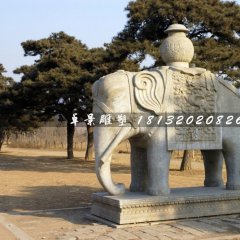 大象石雕，象馱寶瓶石雕