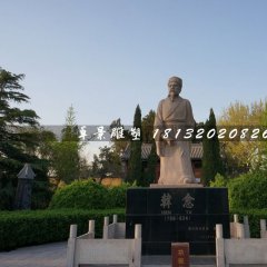 韓愈石雕，廣場古代名人石雕