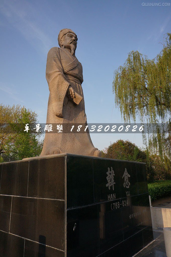 韓愈石雕，廣場(chǎng)古代名人石雕 (2)