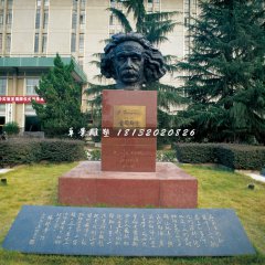 愛(ài)因斯坦頭像銅雕，校園人物銅雕