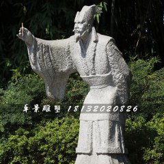 白居易石雕，公園古代詩人石雕
