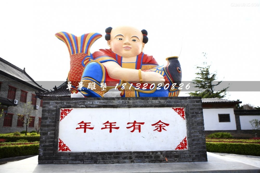 玻璃鋼年年有余雕塑，玻璃鋼彩繪雕塑