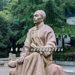 曹雪芹石雕，清代作家石雕