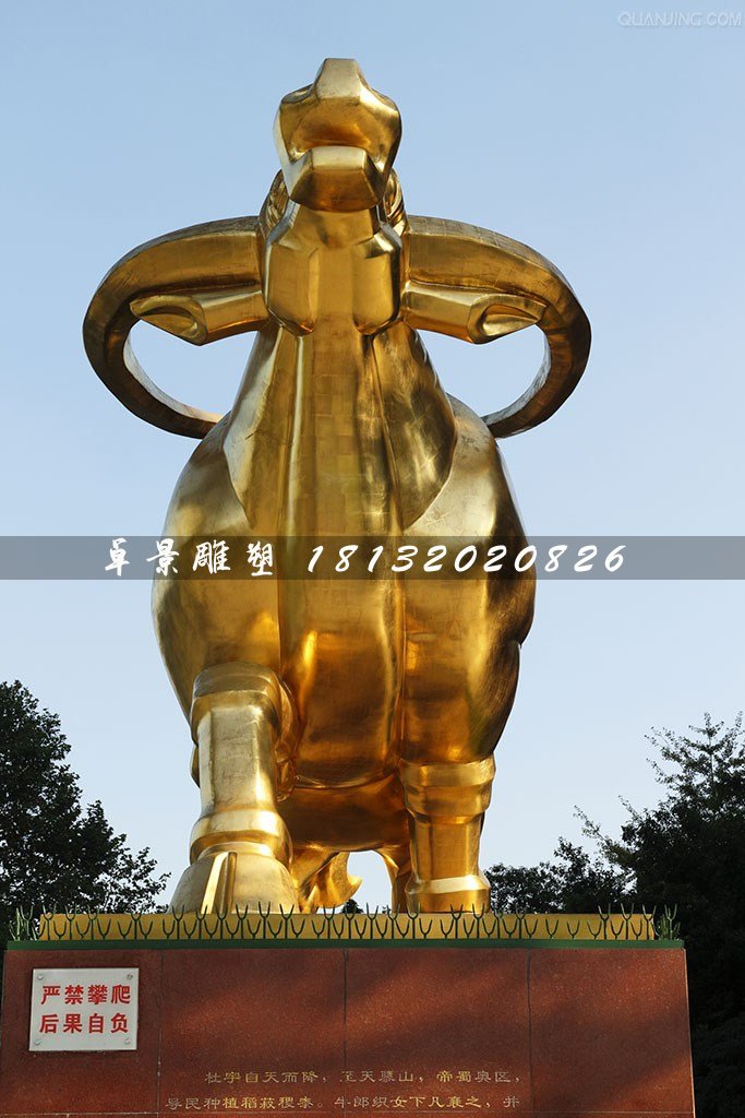 金牛銅雕，貼金動物銅雕 (1)