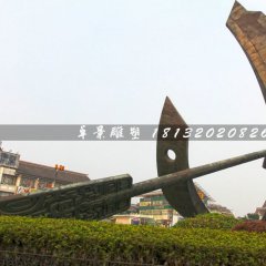船槳不銹鋼雕塑，大型廣場雕塑
