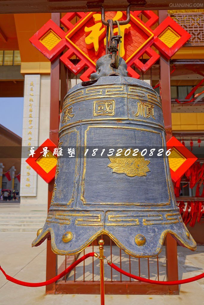 國泰民安銅鐘，廣場銅鐘