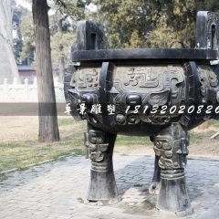 仿古銅鼎，廣場三足銅鼎