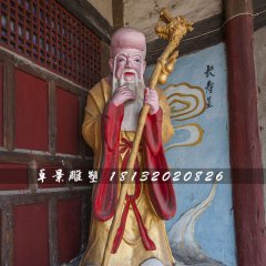 老壽星雕塑，玻璃鋼神仙雕塑