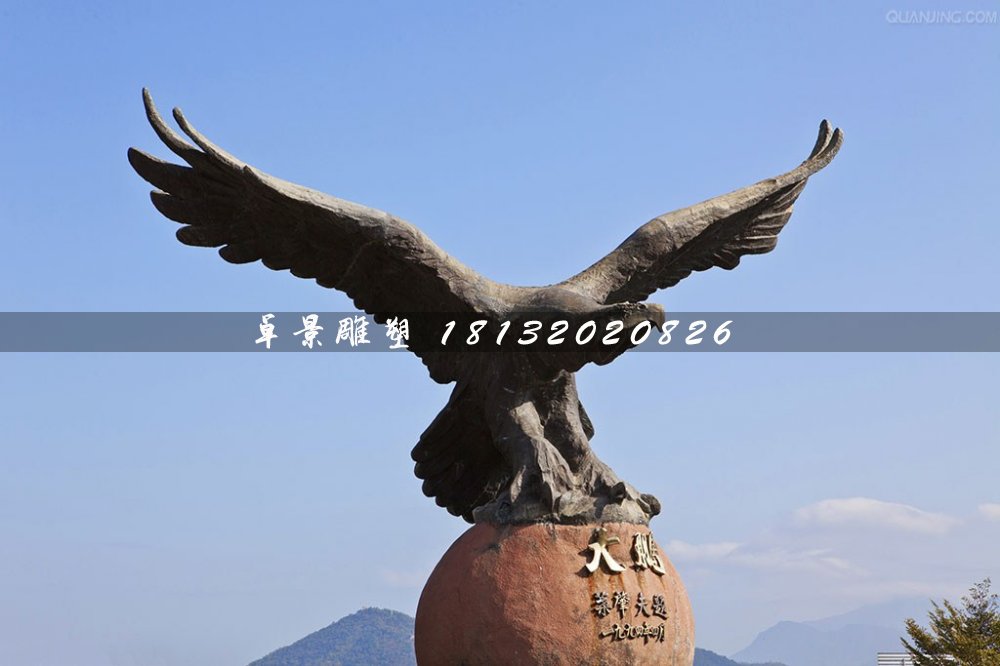大鵬展翅銅雕，廣場動物銅雕 (2)