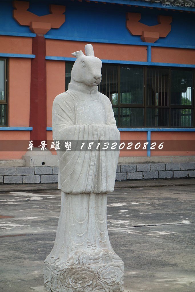 十二生肖石雕，獸首人身石雕 (4)