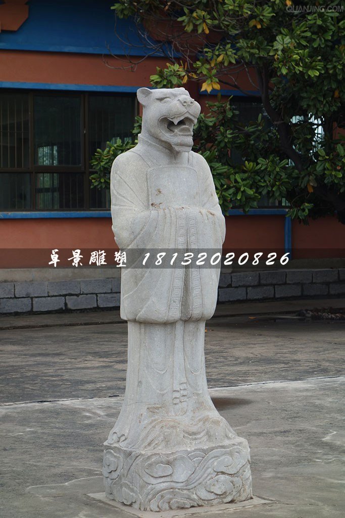 十二生肖石雕，獸首人身石雕 (5)