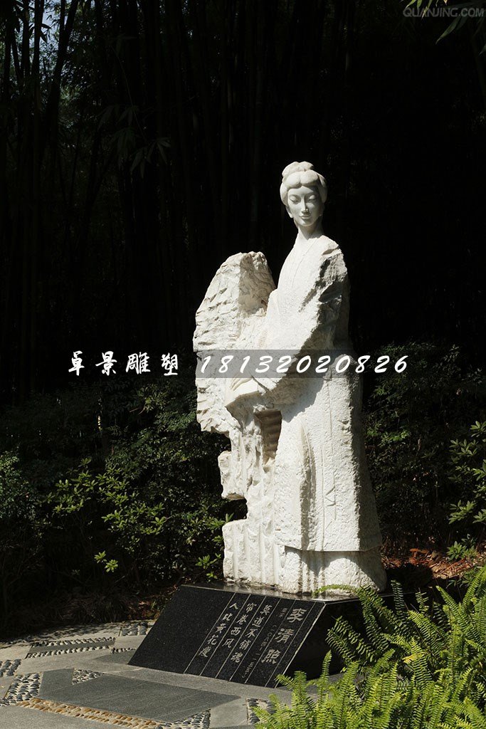 李清照石雕，古代女詩人石雕
