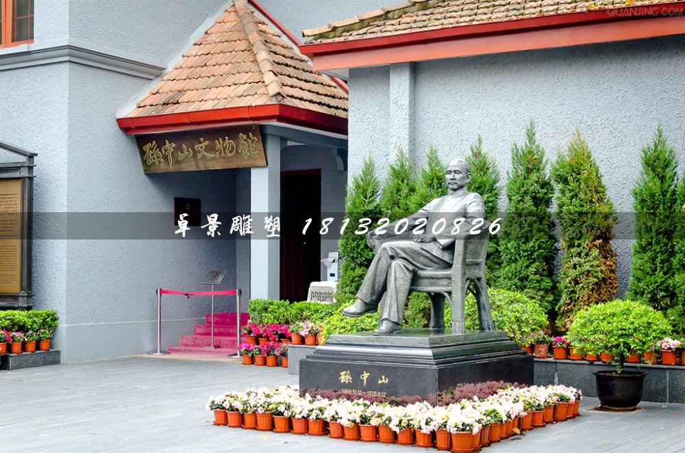 坐著的孫中山銅雕，人物銅雕