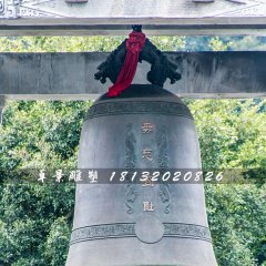 銅鐘，廣場(chǎng)警鐘銅雕