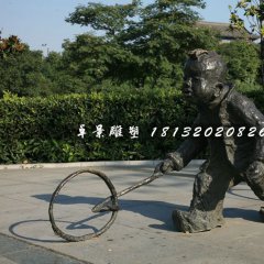 推鐵圈銅雕，公園小品銅雕