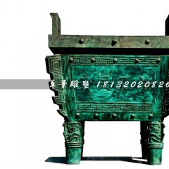 安民正法銅鼎，廣場青銅鼎