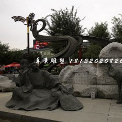 白居易銅雕，唐代詩人銅雕