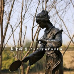 寶釵撲蝶銅雕，公園古代人物銅雕