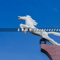 白馬雕塑，廣場石雕馬