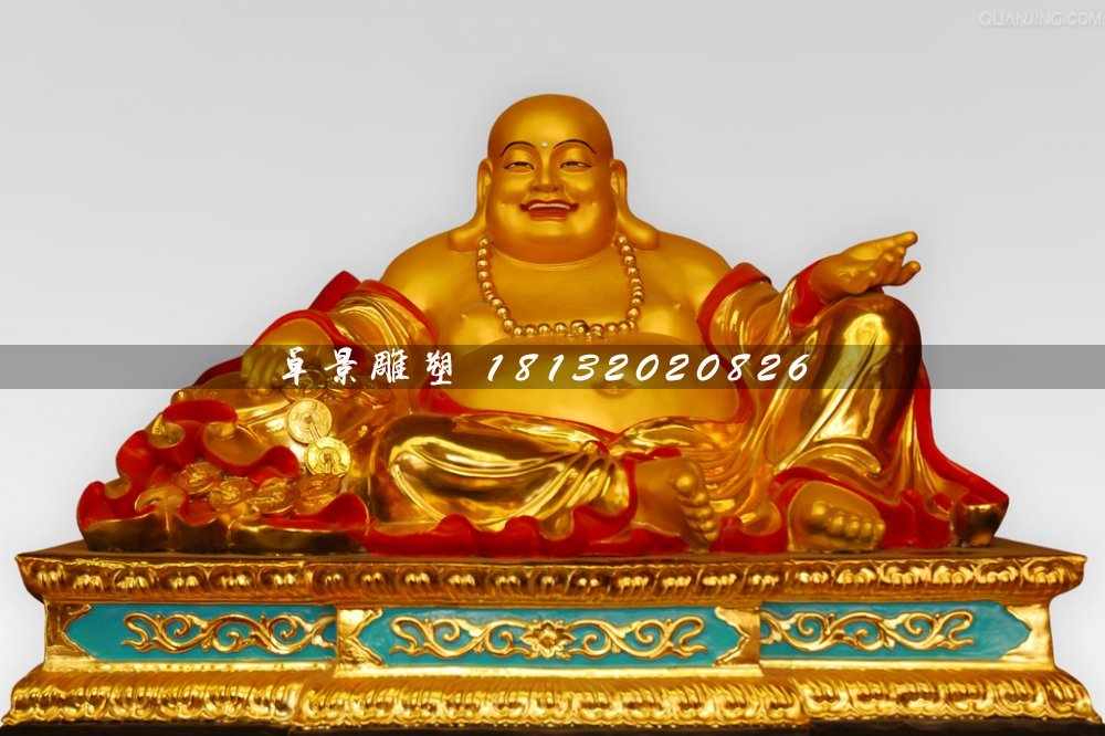 玻璃鋼彌勒佛，貼金彩繪佛像雕塑