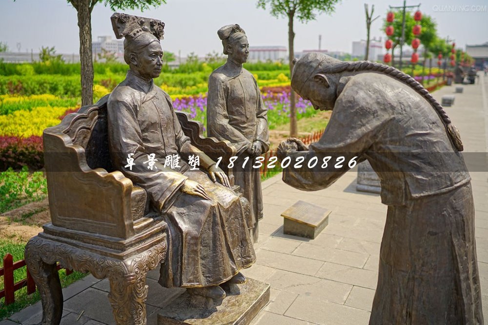 慈禧太后銅雕，公園古代人物銅雕