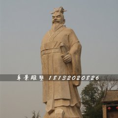 曹操石雕，廣場古代人物石雕