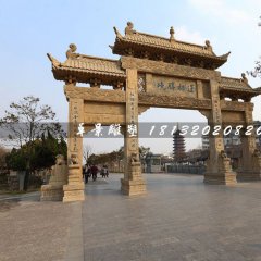 道路石牌坊，廣場三門牌坊石雕