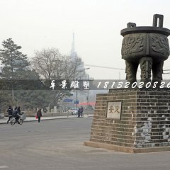 安定銅雕，廣場三足銅鼎雕塑