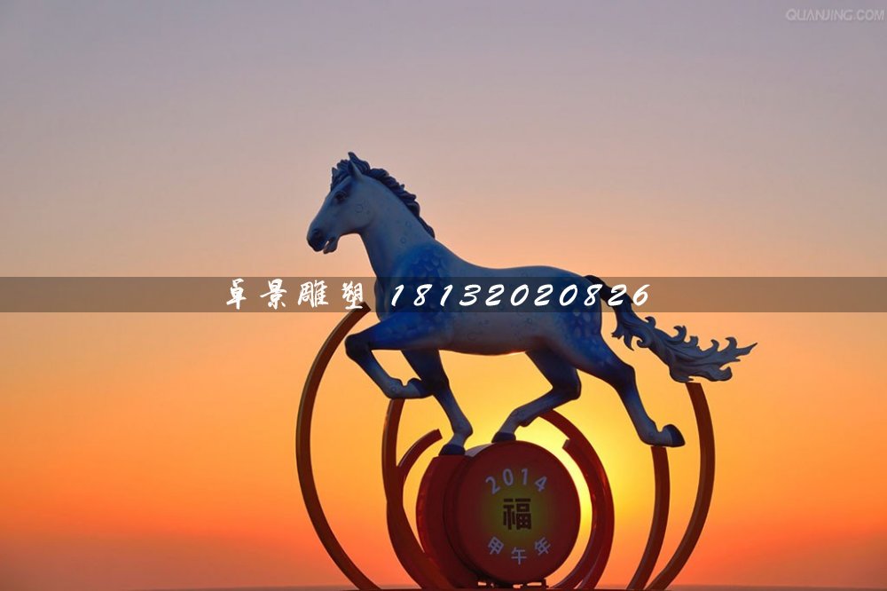 玻璃鋼奔馬雕塑，玻璃鋼彩繪馬雕塑